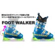 画像1: FOOT WALKER (1)